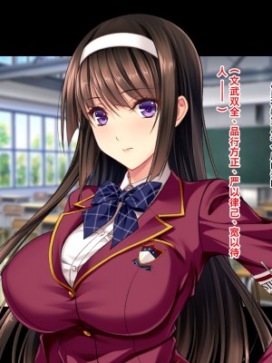 [ピンポイント (こもりけい)] 生徒会長アナル快楽堕ち ～完璧お嬢様がケツマゾ便女当番に～[个人机翻]_067