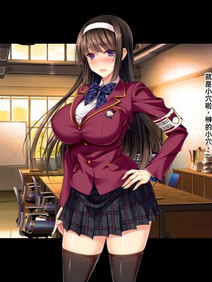 [ピンポイント (こもりけい)] 生徒会長アナル快楽堕ち ～完璧お嬢様がケツマゾ便女当番に～[个人机翻]_022