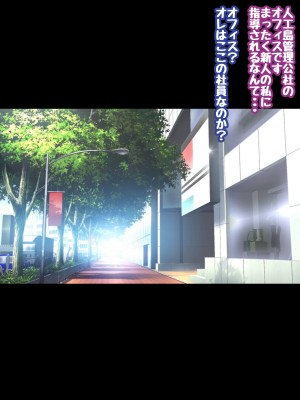 姫〇雪菜とラブラブHするCG集XXVI_狂瀾のオフィス編_STBXXVI0005