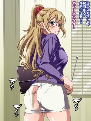 姫〇雪菜とラブラブHするCG集XXVI_狂瀾のオフィス編_STBXXVI0043