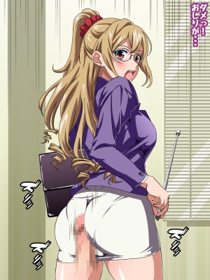 姫〇雪菜とラブラブHするCG集XXVI_狂瀾のオフィス編_STBXXVI0044