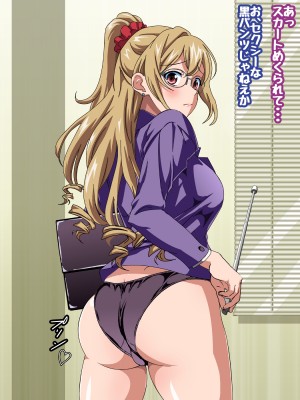 姫〇雪菜とラブラブHするCG集XXVI_狂瀾のオフィス編_STBXXVI0049