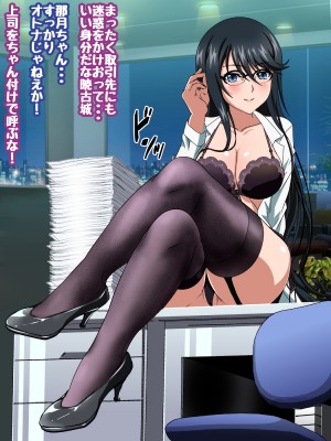 姫〇雪菜とラブラブHするCG集XXVI_狂瀾のオフィス編_STBXXVI0141