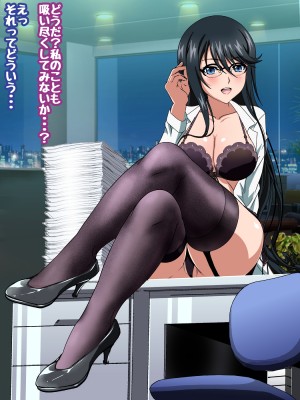 姫〇雪菜とラブラブHするCG集XXVI_狂瀾のオフィス編_STBXXVI0142