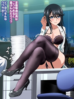 姫〇雪菜とラブラブHするCG集XXVI_狂瀾のオフィス編_STBXXVI0143