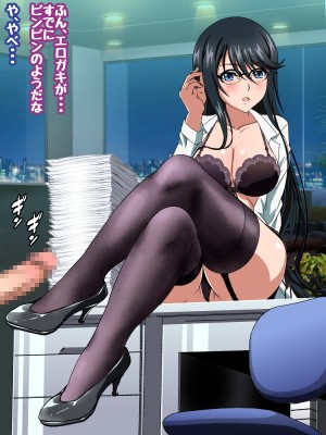 姫〇雪菜とラブラブHするCG集XXVI_狂瀾のオフィス編_STBXXVI0145