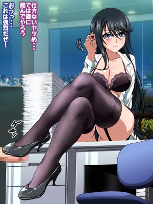 姫〇雪菜とラブラブHするCG集XXVI_狂瀾のオフィス編_STBXXVI0146