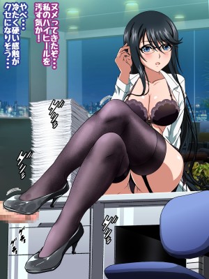 姫〇雪菜とラブラブHするCG集XXVI_狂瀾のオフィス編_STBXXVI0147