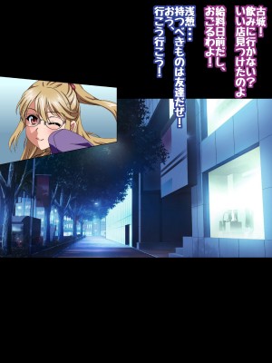 姫〇雪菜とラブラブHするCG集XXVI_狂瀾のオフィス編_STBXXVI0165