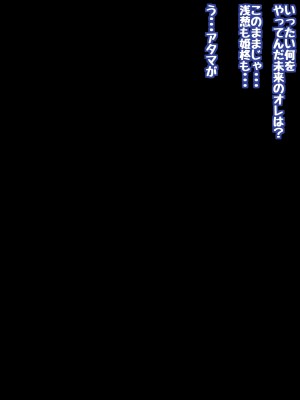 姫〇雪菜とラブラブHするCG集XXVI_狂瀾のオフィス編_STBXXVI0190