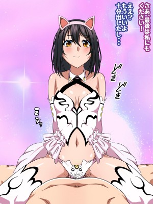 姫〇雪菜とラブラブHするCG集XXVI_狂瀾のオフィス編_STBXXVI0216