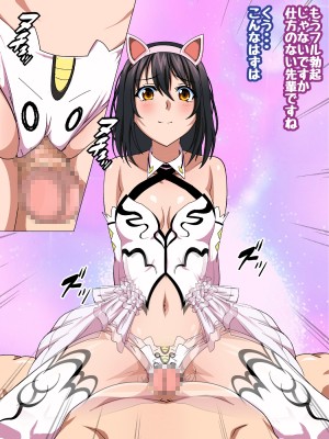 姫〇雪菜とラブラブHするCG集XXVI_狂瀾のオフィス編_STBXXVI0219