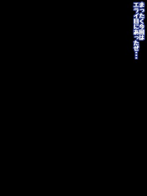 姫〇雪菜とラブラブHするCG集XXVI_狂瀾のオフィス編_STBXXVI0231