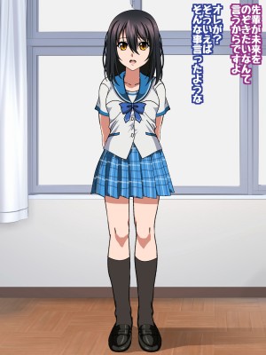 姫〇雪菜とラブラブHするCG集XXVI_狂瀾のオフィス編_STBXXVI0232