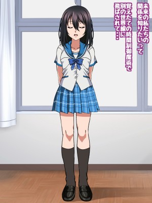 姫〇雪菜とラブラブHするCG集XXVI_狂瀾のオフィス編_STBXXVI0233
