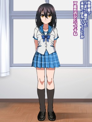姫〇雪菜とラブラブHするCG集XXVI_狂瀾のオフィス編_STBXXVI0234