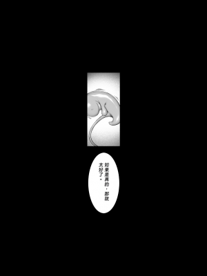 [がらくた少女 (三糸シド)] 人妻・春子の調教寝取られ性活2 ～かつて娘を弄んだ男達が、私のカラダを狂わせる [rookies机翻]_57