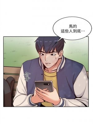 [北鼻 & 逃兵] 超市的漂亮姐姐 1-89 官方中文（完結）_002_01