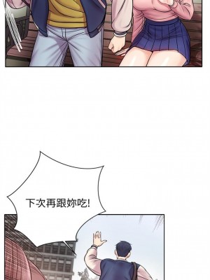 [北鼻 & 逃兵] 超市的漂亮姐姐 1-89 官方中文（完結）_003_02