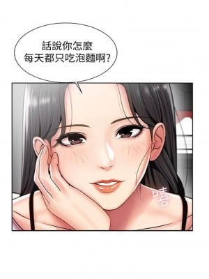 [北鼻 & 逃兵] 超市的漂亮姐姐 1-89 官方中文（完結）_005_04