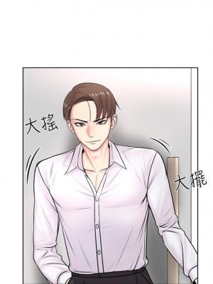 [北鼻 & 逃兵] 超市的漂亮姐姐 1-89 官方中文（完結）_006_05