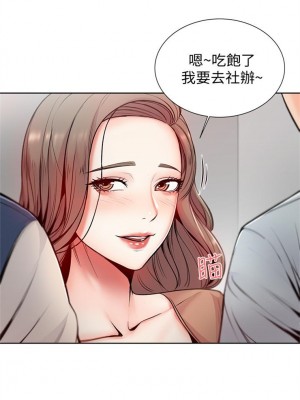 [北鼻 & 逃兵] 超市的漂亮姐姐 1-89 官方中文（完結）_014_13