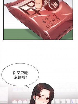 [北鼻 & 逃兵] 超市的漂亮姐姐 1-89 官方中文（完結）_015_14