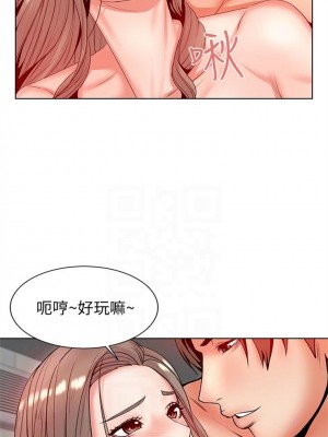 [北鼻 & 逃兵] 超市的漂亮姐姐 1-89 官方中文（完結）_018_17