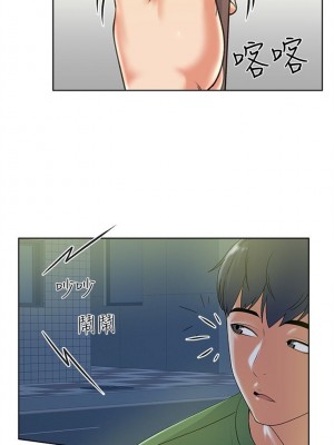 [北鼻 & 逃兵] 超市的漂亮姐姐 1-89 官方中文（完結）_021_20