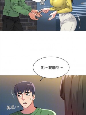 [北鼻 & 逃兵] 超市的漂亮姐姐 1-89 官方中文（完結）_025_24