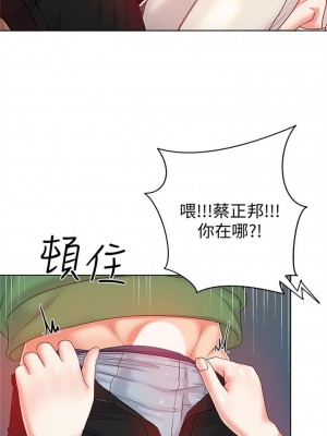 [北鼻 & 逃兵] 超市的漂亮姐姐 1-89 官方中文（完結）_027_26