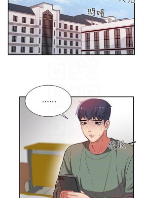 [北鼻 & 逃兵] 超市的漂亮姐姐 1-89 官方中文（完結）_030_29