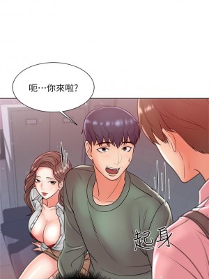 [北鼻 & 逃兵] 超市的漂亮姐姐 1-89 官方中文（完結）_036_35