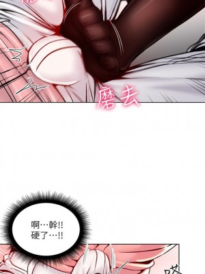 [北鼻 & 逃兵] 超市的漂亮姐姐 1-89 官方中文（完結）_038_37
