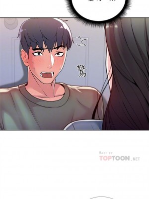 [北鼻 & 逃兵] 超市的漂亮姐姐 1-89 官方中文（完結）_043_42