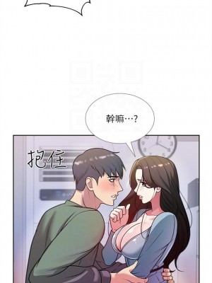 [北鼻 & 逃兵] 超市的漂亮姐姐 1-89 官方中文（完結）_048_46