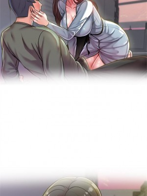 [北鼻 & 逃兵] 超市的漂亮姐姐 1-89 官方中文（完結）_052_50