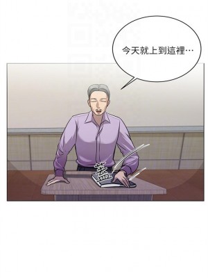 [北鼻 & 逃兵] 超市的漂亮姐姐 1-89 官方中文（完結）_056_54