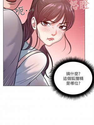 [北鼻 & 逃兵] 超市的漂亮姐姐 1-89 官方中文（完結）_057_55