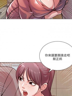 [北鼻 & 逃兵] 超市的漂亮姐姐 1-89 官方中文（完結）_059_57