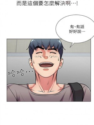 [北鼻 & 逃兵] 超市的漂亮姐姐 1-89 官方中文（完結）_060_58