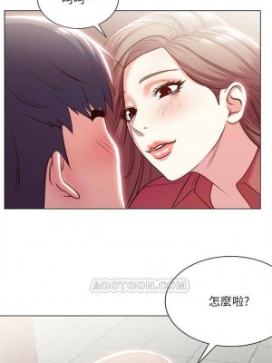 [北鼻 & 逃兵] 超市的漂亮姐姐 1-89 官方中文（完結）_062_60