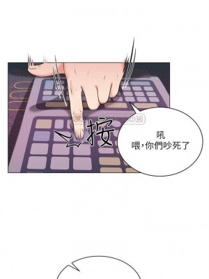 [北鼻 & 逃兵] 超市的漂亮姐姐 1-89 官方中文（完結）_063_61