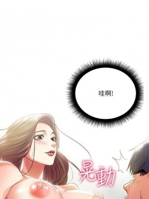 [北鼻 & 逃兵] 超市的漂亮姐姐 1-89 官方中文（完結）_064_62