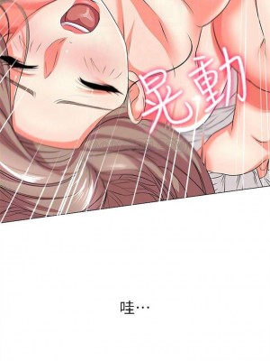 [北鼻 & 逃兵] 超市的漂亮姐姐 1-89 官方中文（完結）_067_03