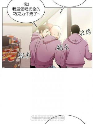 [北鼻 & 逃兵] 超市的漂亮姐姐 1-89 官方中文（完結）_071_01