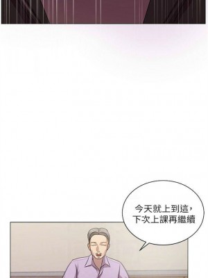 [北鼻 & 逃兵] 超市的漂亮姐姐 1-89 官方中文（完結）_074_04