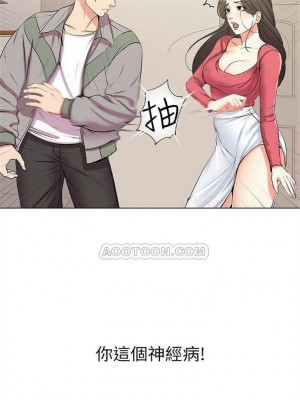 [北鼻 & 逃兵] 超市的漂亮姐姐 1-89 官方中文（完結）_078_14