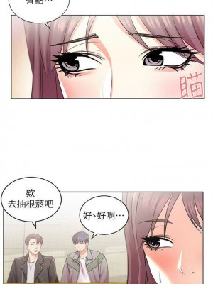 [北鼻 & 逃兵] 超市的漂亮姐姐 1-89 官方中文（完結）_081_17