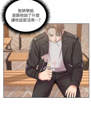 [北鼻 & 逃兵] 超市的漂亮姐姐 1-89 官方中文（完結）_082_18